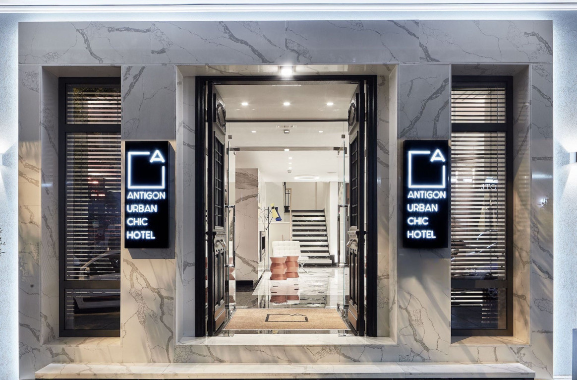 Antigon Urban Chic Hotel Thessaloniki by GHH